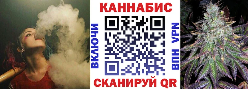 Шишки марихуана Bruce Banner Еманжелинск