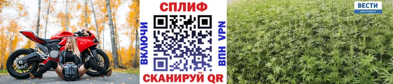 Канабис VHQ  мега ссылка  Еманжелинск 
