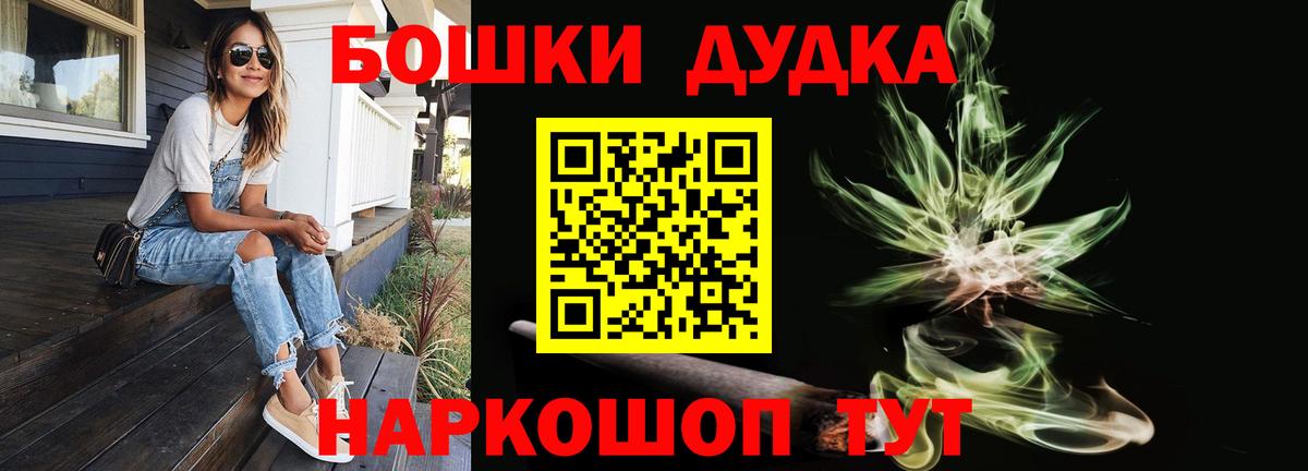 COCAIN  Меф МЯУ МЯУ   Гашиш  МЕТ  Еманжелинск  Бошки Шишки 