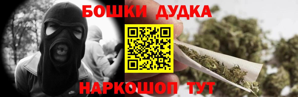 Конопля LSD WEED  Каннабис план  Вход с VPN  Еманжелинск  Шишки марихуана White Widow 